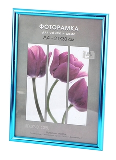 Фоторамки для фотографий Светосила Радуга 21x30 Аквамарин, со стеклом