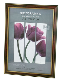 Фоторамки для фотографий Interior Office 283/105 15х21 яшма Image Art