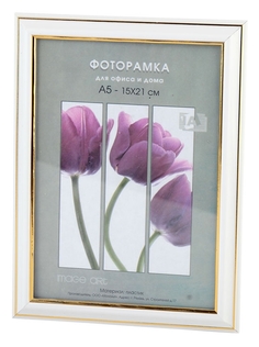 Фоторамки для фотографий Interior Office 281/106 15х21 молоко Image Art