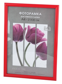 Фоторамки для фотографий Светосила Радуга 21x30 Красный, со стеклом