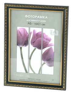 Фоторамки для фотографий Interior Office 989 15x21 черный Image Art