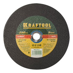 Диск отрезной абразивный по металлу для УШМ Kraftool 36250-230-2.5