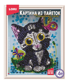 Картина из пайеток, мечтающий котенок Lori