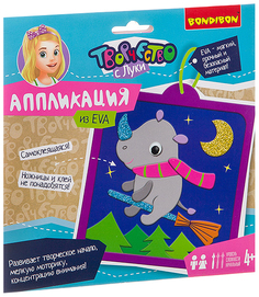 Набор для творчества BONDIBON. Аппликация EVA носорог