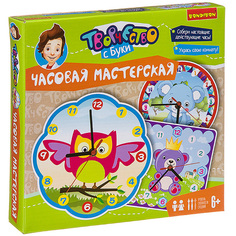 Набор для творчества "Часовая мастерская. Медведь" Bondibon