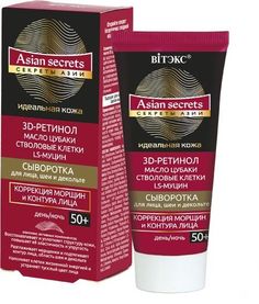 Сыворотка Vitex для лица, шеи и декольте коррекция морщин и контура лица 50+ 30 мл