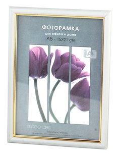 Фоторамки для фотографий Interior Office 581 15x21 молоко Image Art