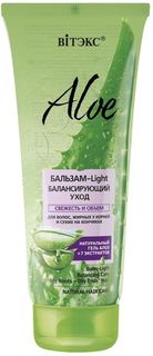 Бальзам для волос жирных у корней и сухих на кончиках Aloe 97% Витэкс 200 мл Vitex
