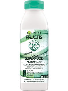 Бальзам для волос GARNIER Fructis Superfood Алоэ 350 мл