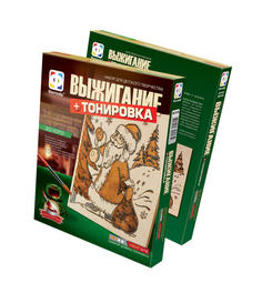Набор для выжигания Фантазер Набор №18 Дед Мороз