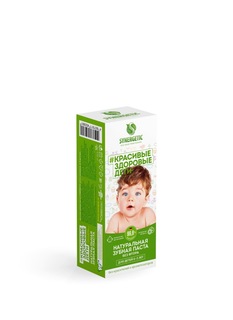 Зубная паста для детей от 0 до 3 лет SYNERGETIC без красителей и ароматизаторов, 50 г