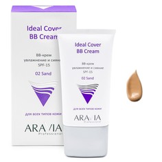 BB-крем увлажняющий SPF-15 ARAVIA Professional Ideal Cover BB-Cream Sand 02, 50 мл