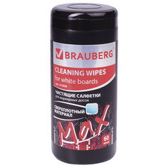 Чистящие салфетки для маркерных досок Brauberg Turbo Max плотные, 60 шт.
