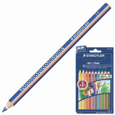 Карандаши цветные утолщенные Staedtler Noris Club, 10 цветов, грифель 6 мм