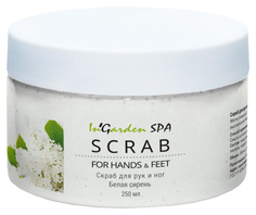 Скраб для рук InGarden SPA Белая Сирень 250 мл