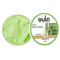 Wula nailsoul солевой скраб для ног "Зеленый бамбук"