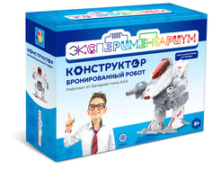 Набор игровой 1TOY Бронированный робот Экспериментариум
