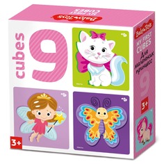 Кубики "Для маленьких принцесс", 9 штук (без обклейки) Baby Toys