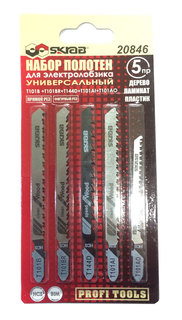 Пилки для лобзика набор 5пр. Ламинат/Дерево T101B/101BR/144D/101AI/101AO Skrab 20846