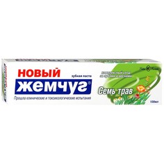 Зубная паста "Новый жемчуг", 7 трав (100 мл)