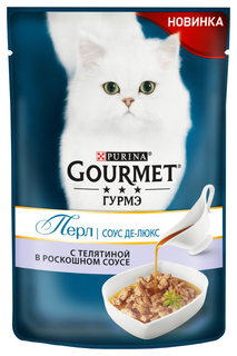 Влажный Корм для кошек Gourmet Perle Соус де-Люкс, телятина, 85 г