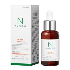 Сыворотка для лица Amplen:N VC Shot Ampoule 30 мл Ample:N