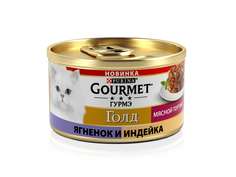 Консервы для кошек Gourmet Gold Мясной тортик с индейкой и ягненком, 85г