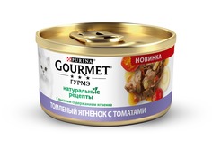 Консервы для кошек Gourmet Натуральные рецепты, томленый ягненок с томатами, 85г