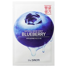 Маска для лица The Saem Natural Blueberry Mask Sheet, 21мл