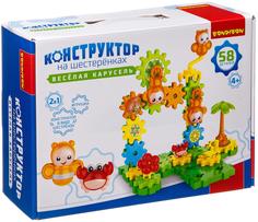 Конструктор на шестеренках Bondibon Веселая карусель 58 деталей