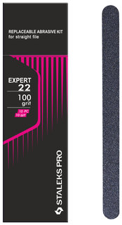 Сменный файл Staleks Pro для прямой пилки Expert 22, 100 грит, 50 шт.