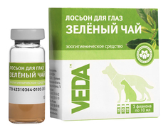 Лосьон для очищения глаз кошек и собак VEDA Зеленый чай, 3 флакона по 10 мл