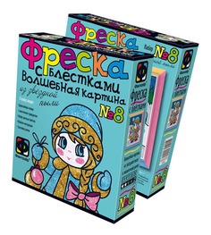 Песочная картина Фантазер Новый год, девочка-снегурочка с блестками