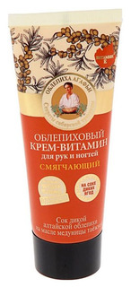 Крем для рук Рецепты бабушки Агафьи Смягчающий облепиховый 75 мл