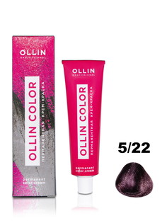 Крем-краска OLLIN PROFESSIONAL OLLIN COLOR для волос 5/22 светлый шатен фиолетовый 100 мл