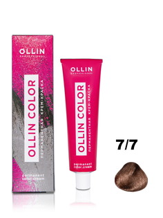 Крем-краска OLLIN PROFESSIONAL OLLIN COLOR для волос 7/7 русый коричневый 100 мл