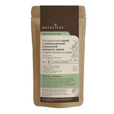 Скраб для лица и тела Botavikos "Скорлупа грецкого ореха и кристаллы сахара" 100 г Botanika