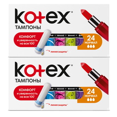 Тампоны KOTEX НОРМАЛ 24 шт (Набор из 2 штук)