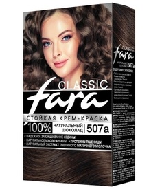 Краска для волос Fara "Classic", тон 507 А натуральный шоколад
