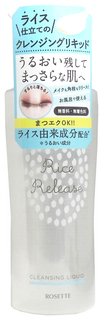 Жидкость для снятия макияжа Rosette "Rice Release" с рисовыми экстрактами, 200 мл