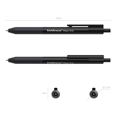 Ручка гелевая автомат сo стираем чернилами ErichKrause® Magic Grip 0.5 черный коробка 12шт