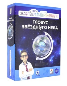 Набор Экспериментариум Глобус звёздного неба 1 Toy