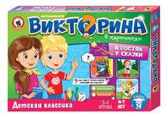Семейная настольная игра Русский Стиль В гостях у сказки