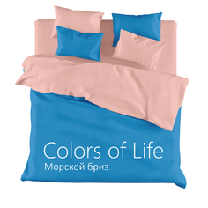 Постельное белье сатин однотонный 1,5 сп., Морской бриз "COLORS OF LIFE", "ГолдТекс" Gold Tex