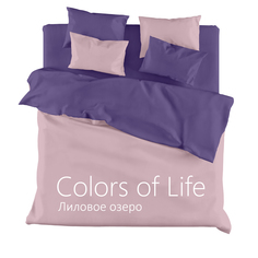Постельное белье сатин однотонный Евро, Лиловое озеро "COLORS OF LIFE", "ГолдТекс" Gold Tex