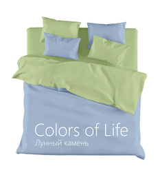 Постельное белье сатин однотонный Евро, Лунный камень "COLORS OF LIFE", "ГолдТекс" Gold Tex