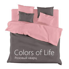 Постельное белье сатин однотонный 2,0 сп., Розовый кварц "COLORS OF LIFE", "ГолдТекс" Gold Tex