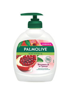 Жидкое мыло PALMOLIVE РОСКОШНАЯ МЯГКОСТЬ Витамин В и Гранат 300 мл