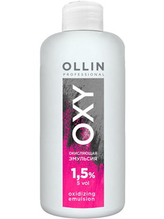 Окисляющая эмульсия OLLIN PROFESSIONAL OXY 1,5 % 150 мл