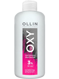 Окисляющая эмульсия OLLIN PROFESSIONAL OXY 3 % 150 мл